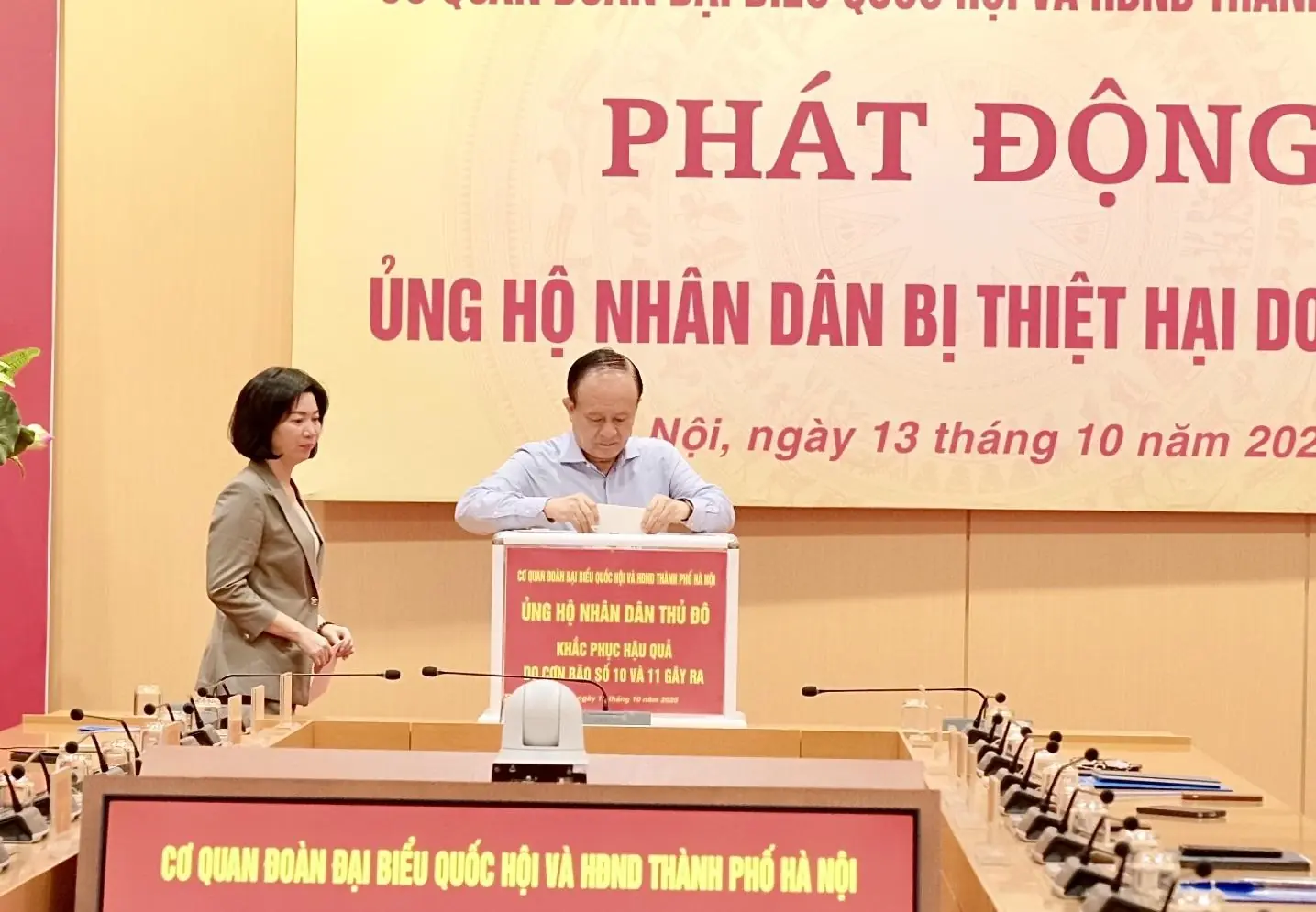 Đài PTTH Hà Nội